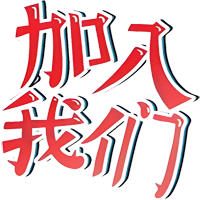 亿品招商